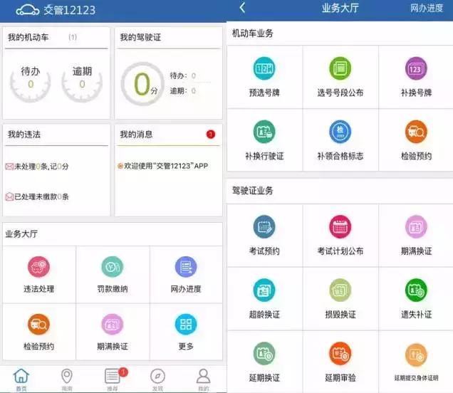 湖州司机注意!从今往后,你可以少很多麻烦!