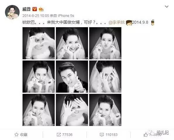 林依晨婚纱照独特美艳,林依晨甜蜜瞬间