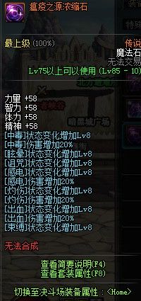 dnf新活动传说,dnf新活动传说地下城