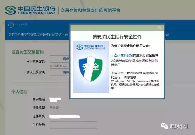 积木盒子怎么理财,p2p理财积木盒子