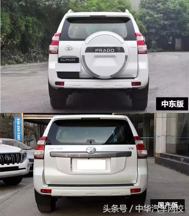 怎么分辨进口普拉多,怎样鉴别20款普拉多