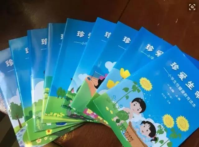 如何防范自己的孩子受到外界的伤害