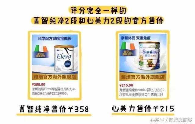 港版奶粉哪个比较推荐,惠氏港版奶粉和国内奶粉区别