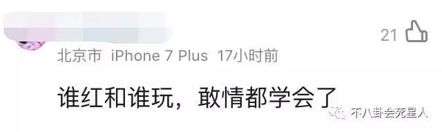 邓超为什么叫鹿晗儿子,邓超在跑男叫鹿晗儿子第几期