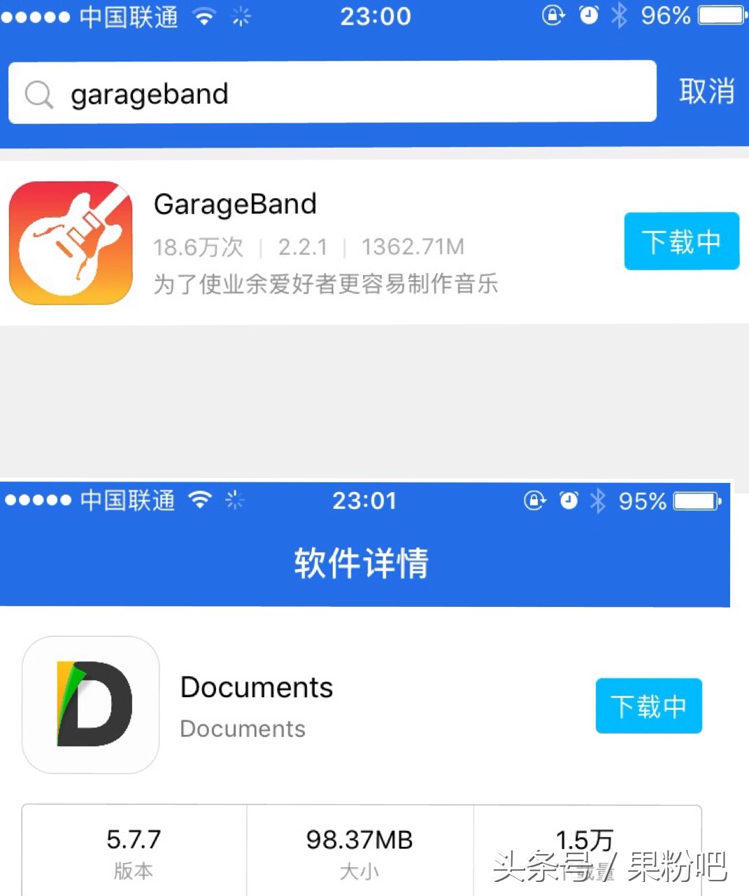 iphone如何设置个性化来电铃声,iphone最简单设置来电铃声方法