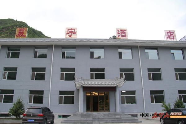 五台山美景商务酒店,旅游度假酒店热潮