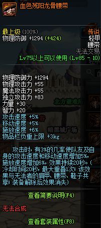 dnf新活动传说,dnf新活动传说地下城