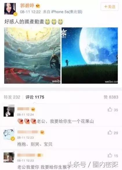 郭碧婷素颜出镜超美,郭碧婷真实素颜