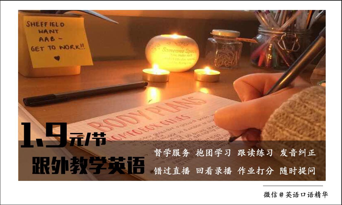 英语天气短语有哪些,15分钟英语微课堂名词