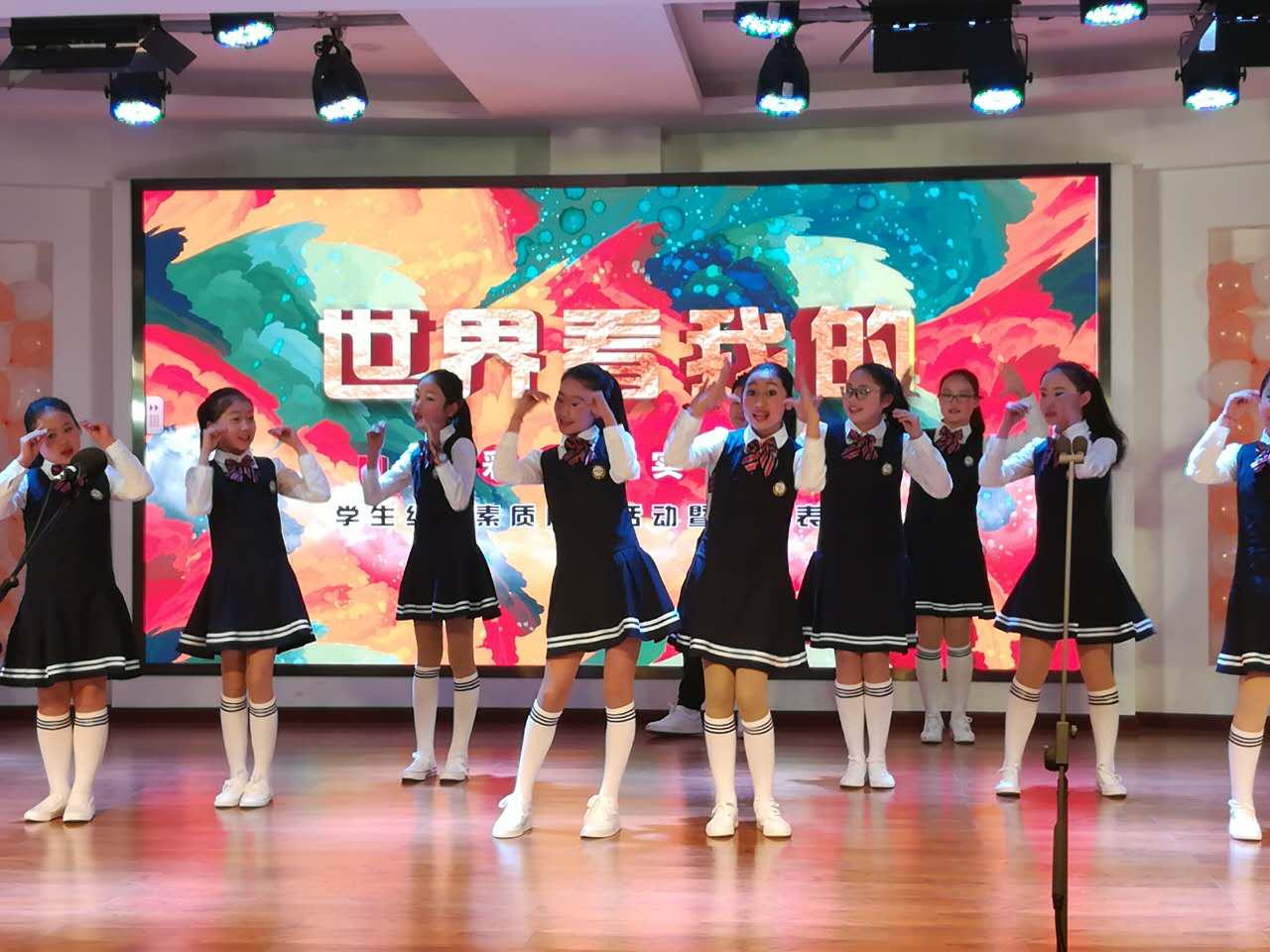 “为幸福人生奠基”系列报道——带你分分钟看懂师大实外