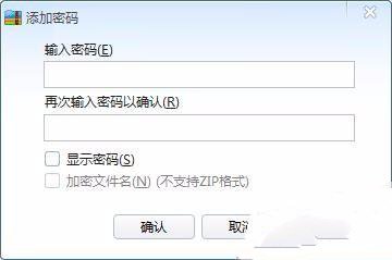 怎么给文件夹设置密码访问,怎么给文件夹设置密码