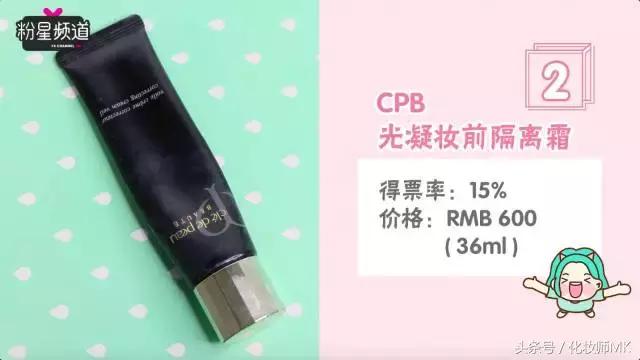 最好用的隔离霜测评,公认好用的隔离霜