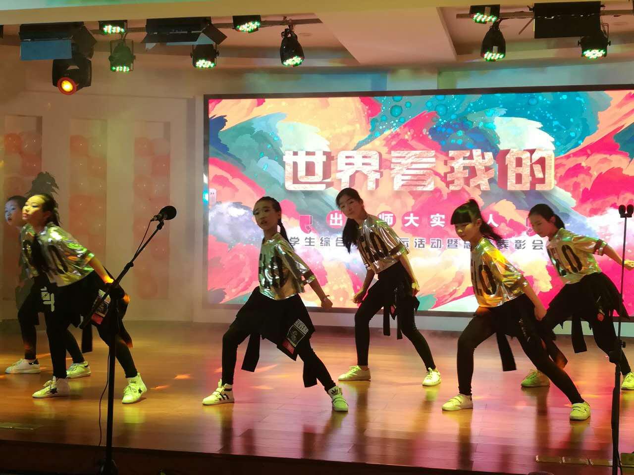 “为幸福人生奠基”系列报道——带你分分钟看懂师大实外