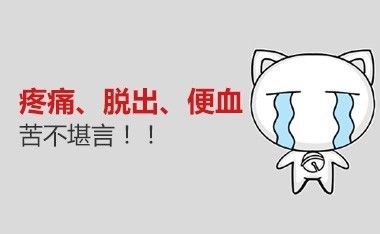 怎么判断自己是得了外痔疮,怎么判断自己得了外痔疮