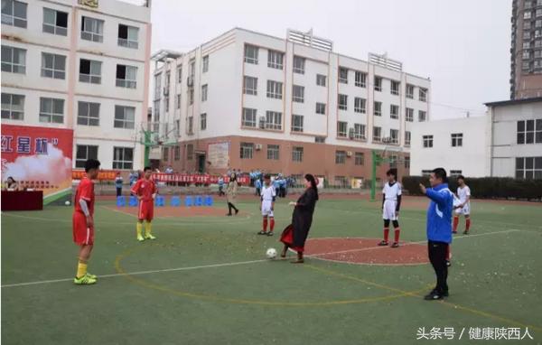 铜川市王益区第九届红星杯闭幕式,王益区体育场红星杯10届比赛