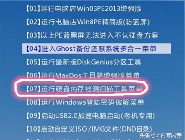 固态硬盘蓝屏掉盘怎么解决,ssd硬盘蓝屏怎么解决