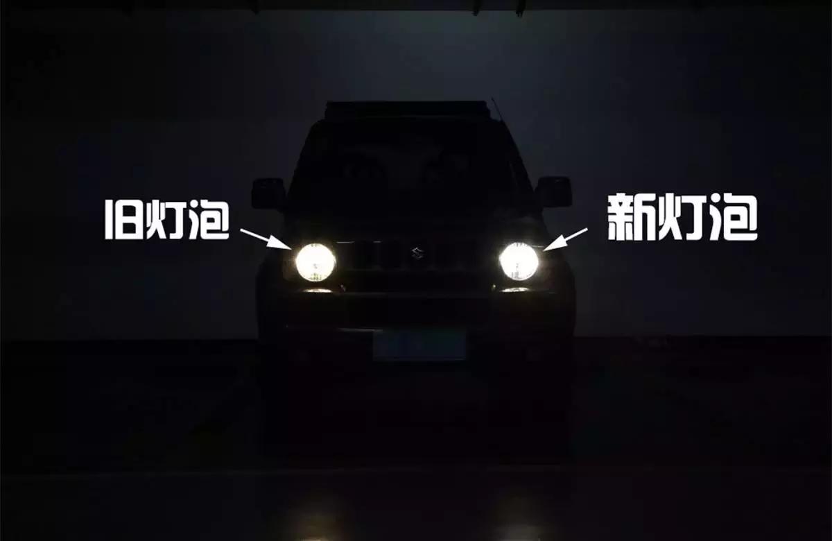免开灯升级大灯优缺点,卤素大灯不够亮自己动手就能改