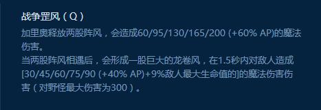 lol加里奥天赋黑暗收割,LOL正义巨像出装