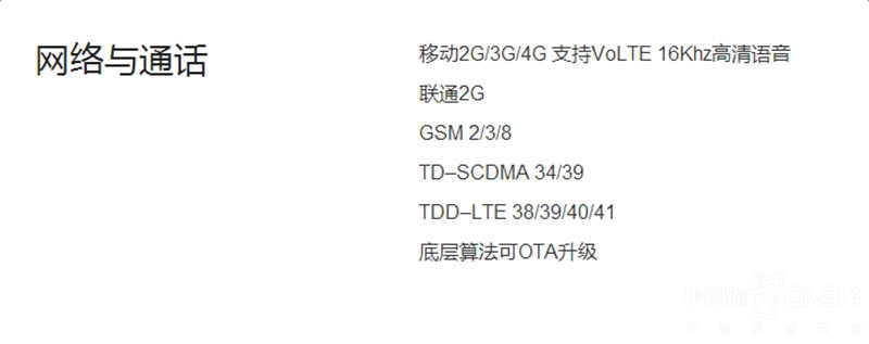 小米5c什么时候出的,小米5c好玩吗