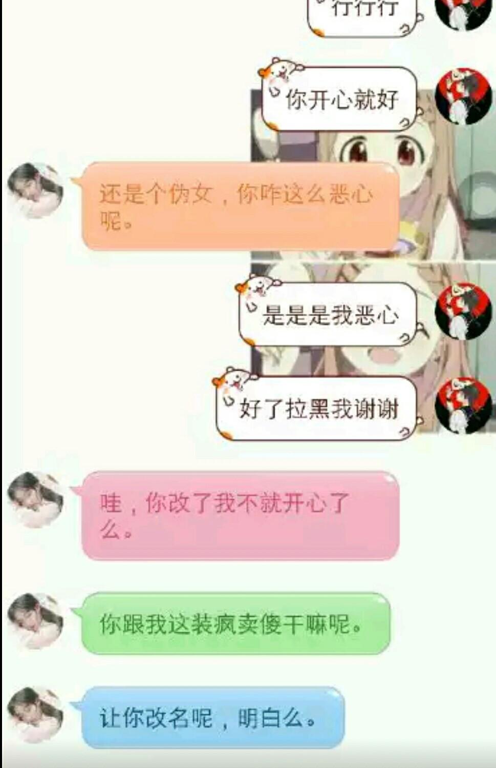 王者荣耀：王者撞名这是要沿着网线来撕逼嘛