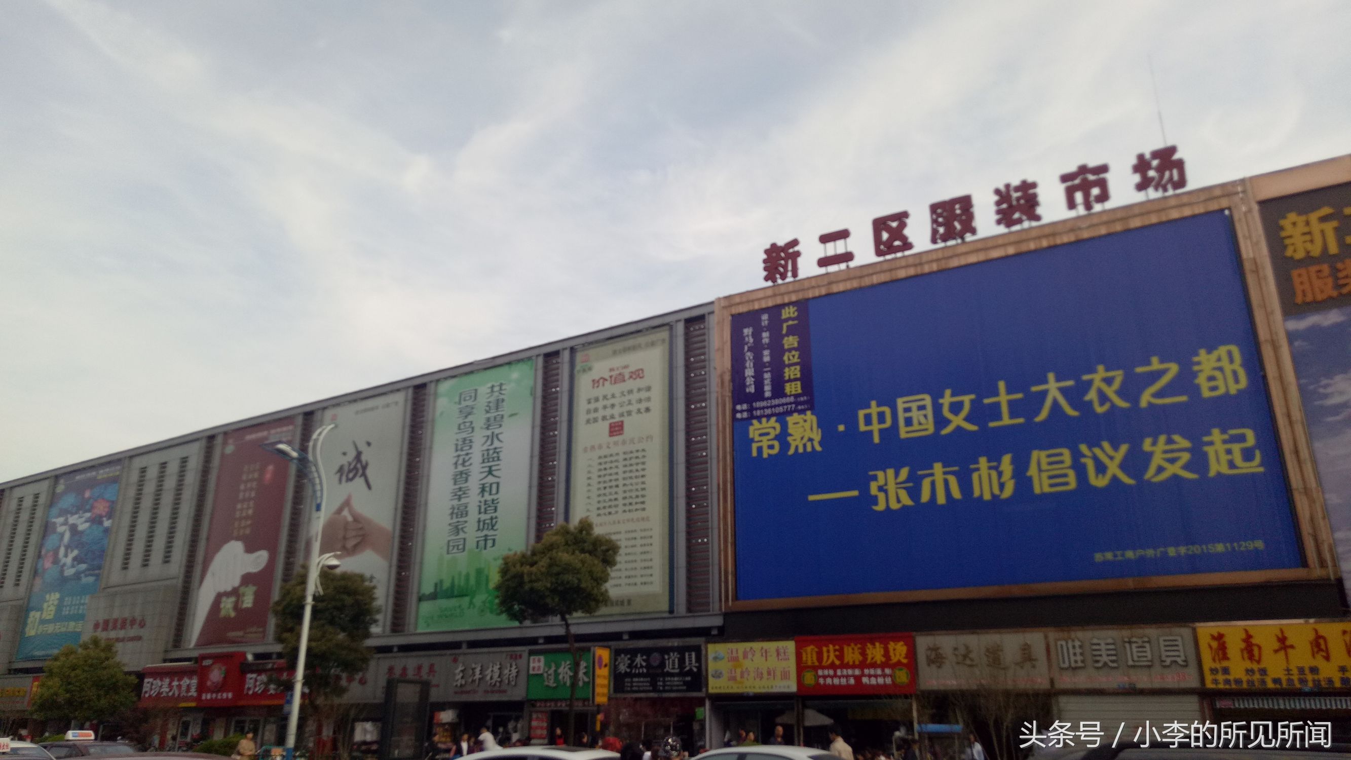 中国常熟服装批发城,常熟男装批发市场