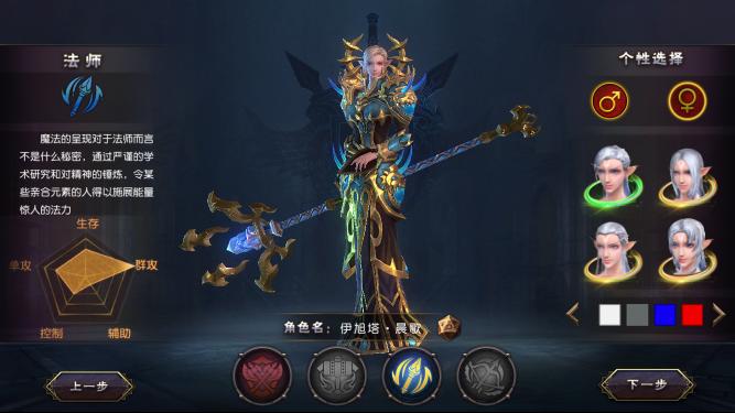 全时空最强战法牧组合《魔龙世界》优劣势分析全解读