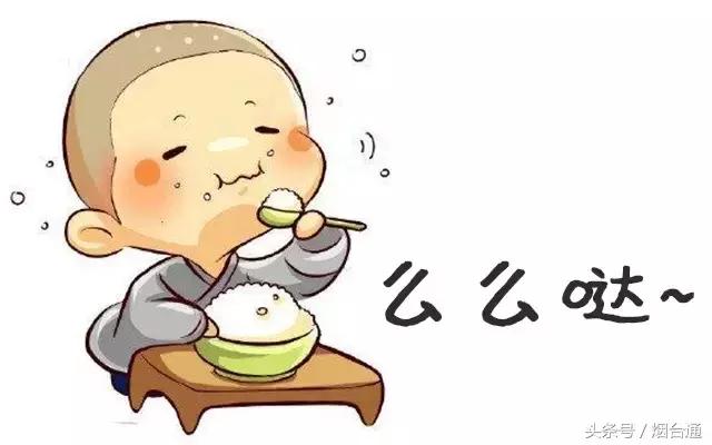 烟台夏天热够了，测测这个夏天你的凉爽指数是多少！