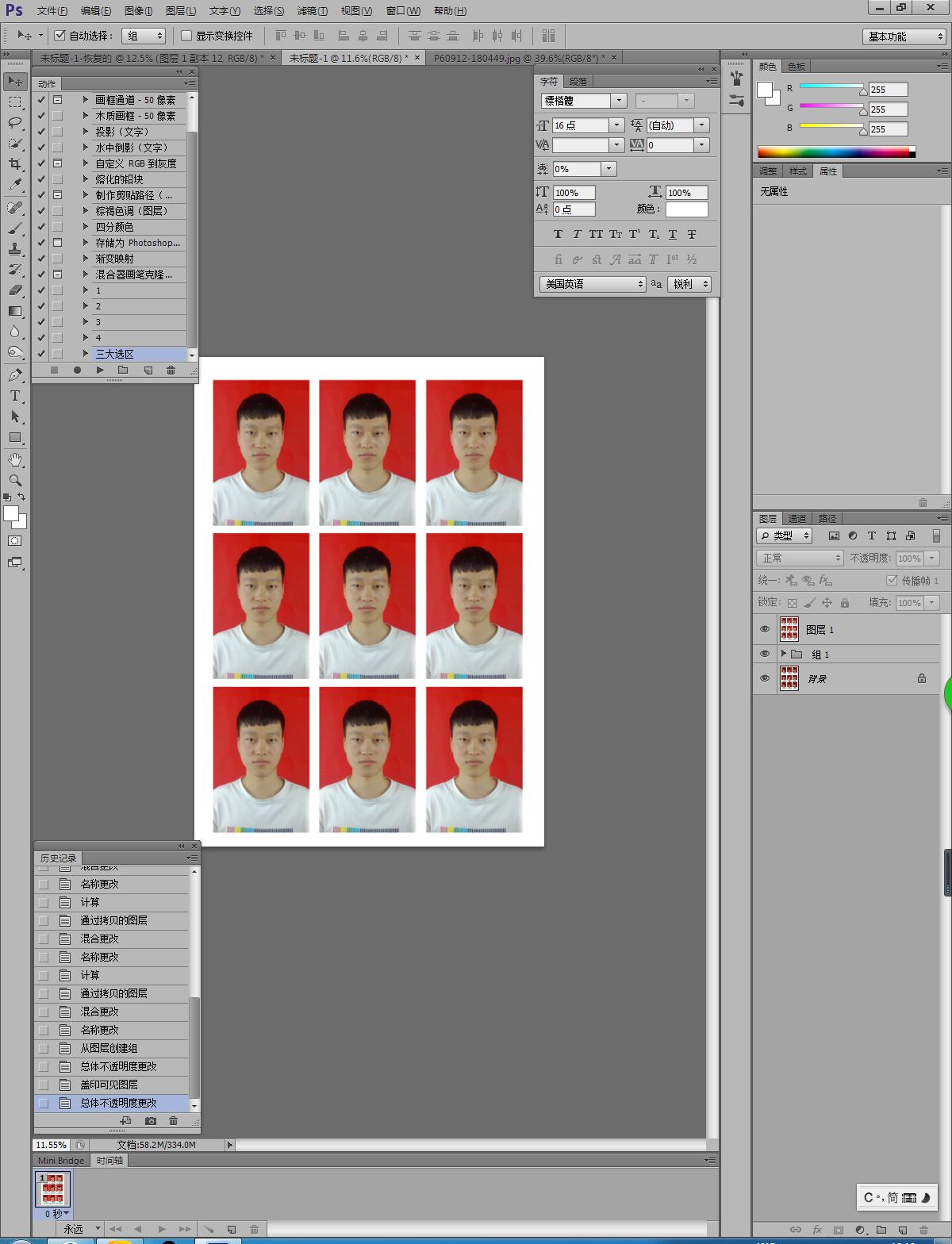 如何用手机人像摄影拍好证件照,零摄影学证件照拍摄