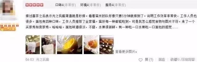 风靡整个亚洲的流心芝士,爆浆的芝士包