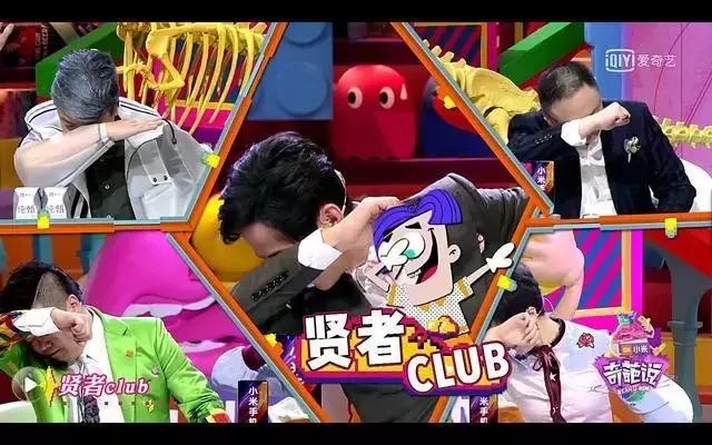 奇葩说第四季郭小仙,欧阳超奇葩说第四季