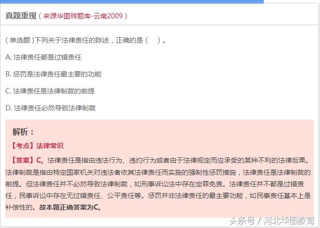 涨知识酸奶老板,涨知识nasa发布黑洞录音