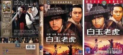 盘点9部无法超越的经典电视剧,盘点续集电影大全