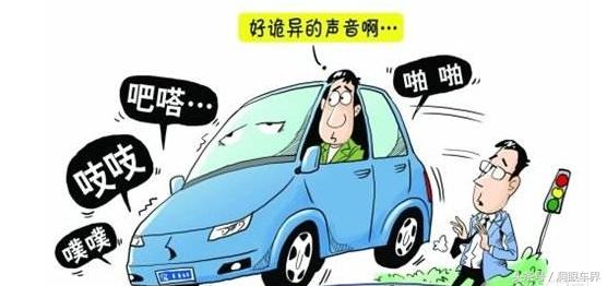 汽车各种异响的解决方法,解决汽车异响问题原因大揭秘