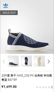 去香港买olly,去香港买阿迪t恤衫