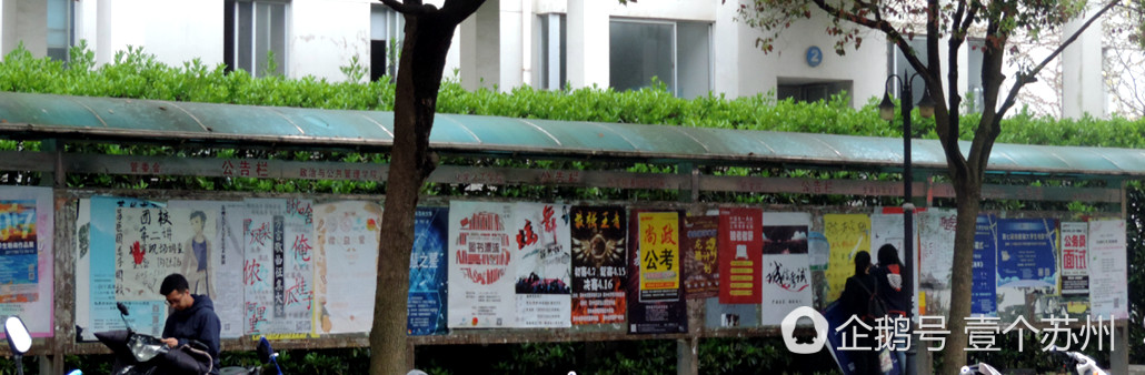 苏大独墅湖学校怎么样,苏大独墅湖校区相关视频