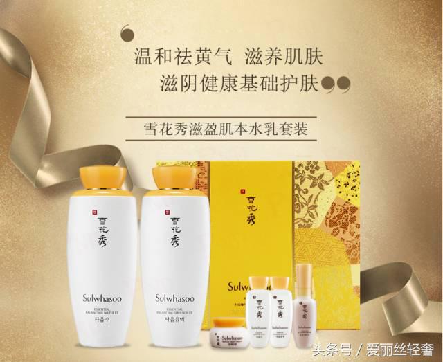 雪花秀滋阴套盒适合多大年龄段,雪花秀滋阴水乳套盒秒杀价