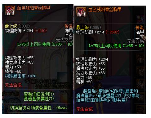 dnf兰总副本,dnf兰总套战斗力