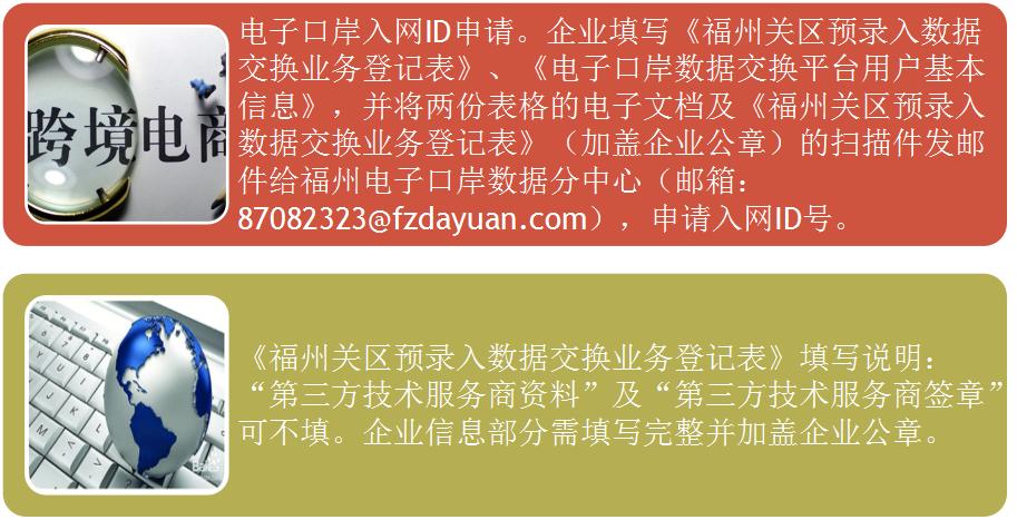 申请成为考拉这样的跨境电商平台，你所不知道的事