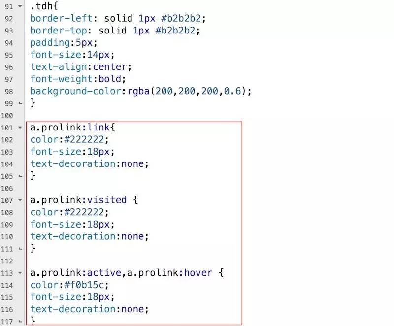 0036如何编写网页迁移跳转功能