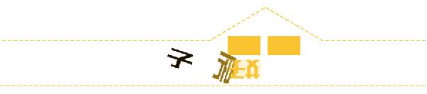 不用逃离北上广，他花10万任性改造租来的破院照样活得率性精彩