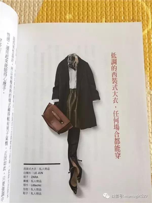 老发型师穿搭高级感,日本造型师的穿搭