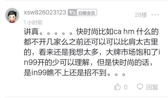 银泰in99购物中心和大悦城,银泰in99阳光岛