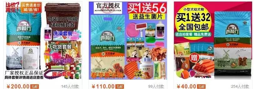 鹿人说｜网店标品的流量布局以及差异化做法
