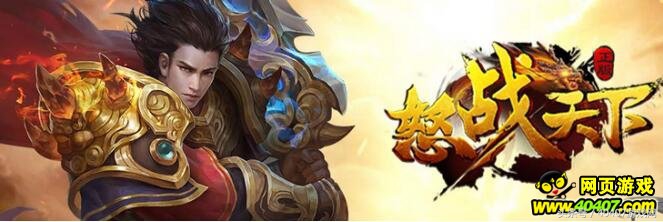 40407三月十大热游强势来袭，给你不一样的试玩体验~