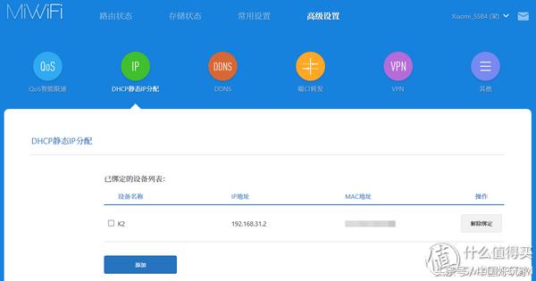 pc端怎么远程访问小米路由器,小米路由器hd远程访问速度