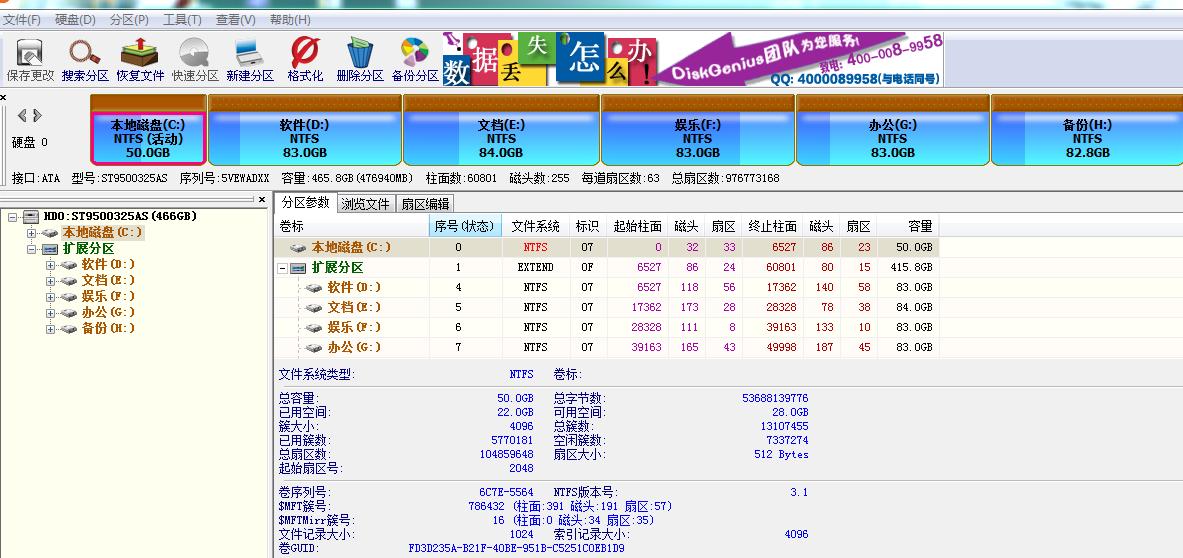 用pe重新分区后数据恢复,数据恢复必须在pe环境吗