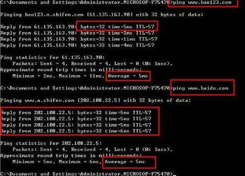 ping闃茬伀澧檌p鍦板潃,闃茬伀澧欐娴媔p杩樻槸鍩熷悕