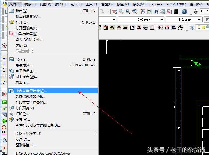 cad打印图片像素设置多少清晰,cad图纸怎么打印不出来怎么回事