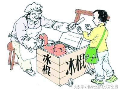 北冰洋汽水草莓味回忆童年,北冰洋冰激凌儿时