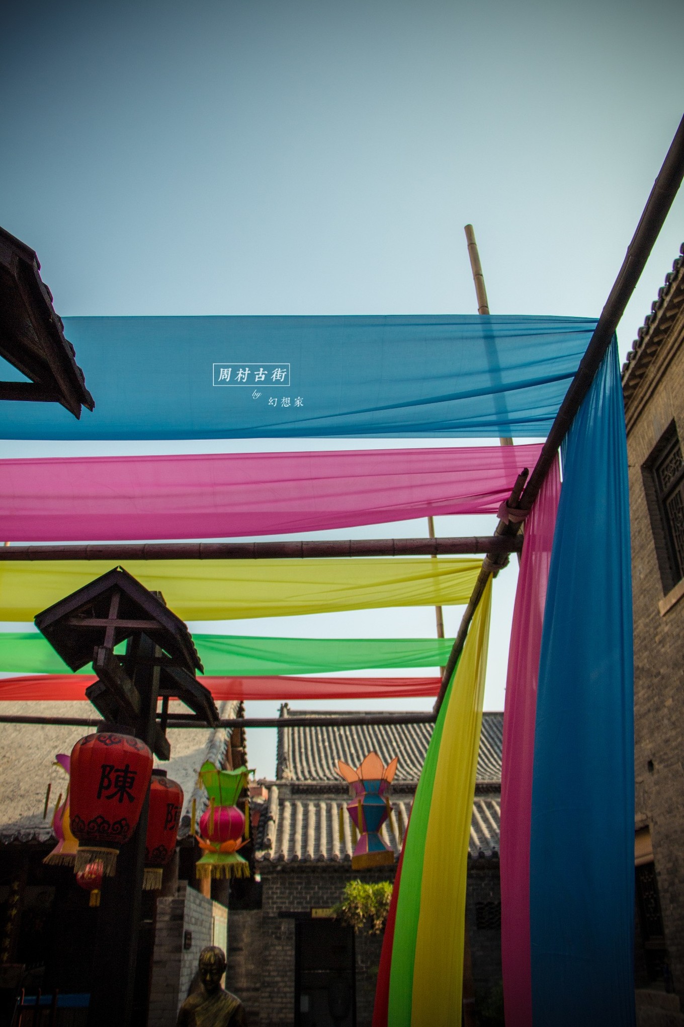 旅行日记青岛,旅行日记凯德mall店